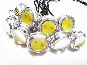 デイライト LED 防水 イーグルアイ 大玉 23ｍｍ 10個セット 12V 埋め込み (ホワイト/シルバーボディ)