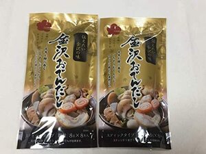  Kanazawa oden soup 64g(8g*8ps.@)2 sack pack 