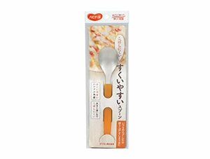 すくいやすいスプーン ハビナース 食具 自助具 補助具 介護用 高齢者 大人用 164mm 食器洗い乾燥機対応 日本製 1005744