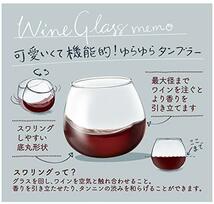 東洋佐々木ガラス ワイングラス クリア 495ml ワイングラス G101-T272 2個入_画像8