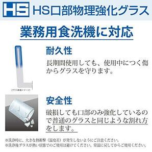 東洋佐々木ガラス ワイングラス 325ml 2個入 グラスセット 赤・白対応 日本製 食洗機対応 おしゃれ G101-T270の画像5