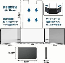 Athvcht 三面鏡 360°角度自在調整 高さ調節可能 折りたたみ可能 立体三面鏡 広い視野角 セルフカット 鏡 化粧鏡 折りたたみ式 3ウ_画像5