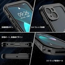 iPhone13 用 ケース 防水 完全防水 全面保護 耐衝撃 360フル 両面保護 防水防塵 高感度カバー ワイヤレス充電対応 傷防止 ストラ_画像6