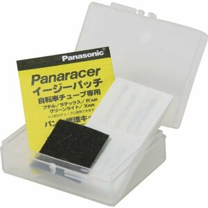  панама Racer (Panaracer) сопутствующие товары ремонт прокола легкий patch RK-EASY