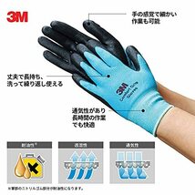 3M コンフォートグリップグローブ マルチタイプ ブルー Mサイズ 3双パック GLOVE BLU M 3PA_画像3