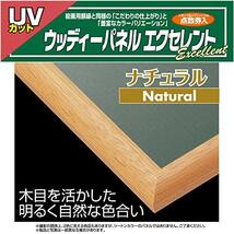 エポック社 木製パズルフレーム ウッディーパネルエクセレント ナチュラル (26x38cm)(パネルNo.3) UVカット仕様 パズル Fram_画像2