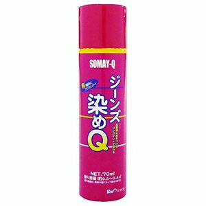 染めQテクノロジィ ジーンズ染めQ ブラック 70ml