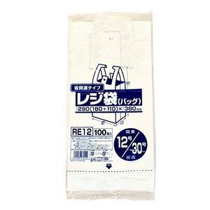 ジャパックス レジ袋 乳白 東日本12号 西日本30号 横18cm+マチ11cm×縦38cm 厚さ0.011mm 省資源タイプ エンボス加工 ベロ付