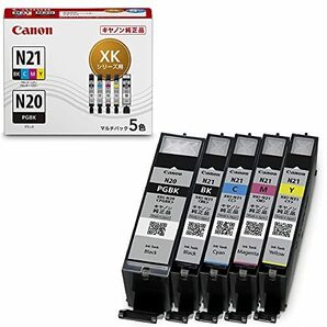 Canon 純正 インクカートリッジ XKI-N21(BK/C/M/Y)+N20 5色マルチパック XKI-N21+N20/5MPの画像4
