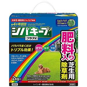 レインボー薬品 シバキーププラスV 2kg