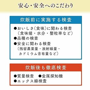 [ブランド] Happy Belly パックご飯 国産米 100% 低温製法米 180g ×24個の画像7