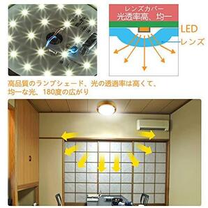 LED シーリングライト 小型 玄関 トイレ 洗面所 壁スイッチ 木目 木枠 4畳 6000K 10W 小さいサイズ 昼白色 階段 台所 廊下の画像2