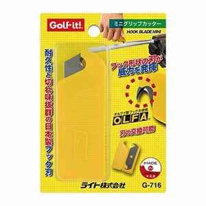 ライト(LITE) グリップ交換用品 ミニグリップカッター G716