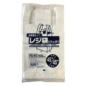 ジャパックス レジ袋 乳白 東日本45号 西日本45号 横29.5cm+マチ13.5cm×縦53cm 厚さ0.017mm 省資源タイプ エンボス加