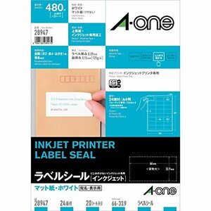 エーワン ラベルシール インクジェット A4 24面 20シート 28947