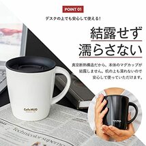 アスベル ステンレス鋼 真空断熱マグマップ330ml レッド_画像5