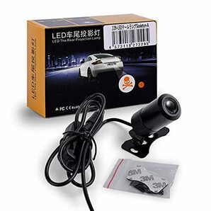 LEDレーザーフォグライト ポーペ(POOPEE) 12V 24V全ての車型適用 オートバイも適用 追突防止バックフォグランプ 雪、雨、霧など悪の画像7