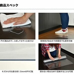 キッチンマット PVC製 透明マット60×240cm [XinGe] 2021年のアップグレード 透明マット 台所マット厚さ1.5mm 大判 撥の画像5