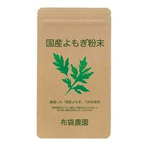 よもぎ パウダー 粉末 無農薬 無施肥 自然栽培 国産 徳島県産 無添加 青汁 50g