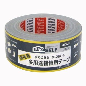 ニトムズ 多用途補修用テープ 48mm×25m J3930