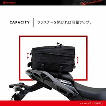 デイトナ ヘンリービギンズ バイク用 シートバッグ 7~12L A4サイズ イージーリングベルト付属 DH-722 97241_画像3