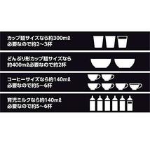 ミヨシ 折りたためる電気ケトル ホワイト 800ml 2~3人用 MBE-TK03/WH_画像4