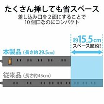 エレコム 電源タップ 10個口 差し込み口2面 3m マグネット ほこりシャッター付 スイングプラグ 雷ガード 一括スイッチ コンパクト ブラッ_画像4