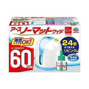 アースノーマットワイド 60日セット リビング用器具1個+薬剤ボトル1本([60日用]無香料) 蚊取り 虫よけ (アース製薬)