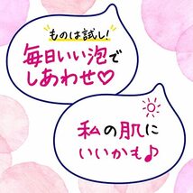 ビオレ マシュマロホイップ リッチモイスチャー つめかえ用 大容量 泡洗顔料 ハニーフローラルの香り 330ミリリットル (x 1)_画像7