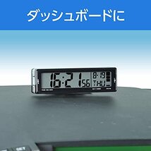 セイワ(SEIWA) 車用 デジタル時計 ソーラー電波クロック WA80 ブルーLEDバックライト ソーラーパネル搭載_画像3