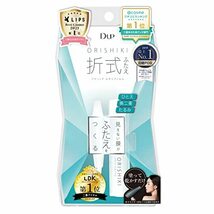 D-UP(ディーアップ) D-UP オリシキ アイリッドスキンフィルム クリア 単品 4mL_画像1