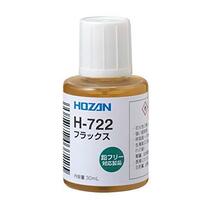 ホーザン(HOZAN) フラックス 鉛フリーハンダ対応 便利なハケ付きキャップ付 容量30mL H-722_画像1