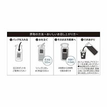 UCC &Healthy コーヒーバッグ 水出しアイスコーヒ－ 4袋 【機能性表示食品】_画像5