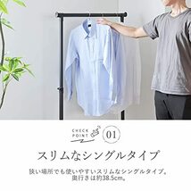 【BLKP】 パール金属 ハンガーラック 限定 マット ブラック シングル 耐荷重 20kg 幅 80cm 極太 パイプ キャスター付き 高さ調_画像6