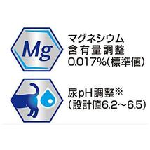 メディファス ウェット キャットフード 11歳から まぐろと若鶏ささみ 【総合栄養食/下部尿路/ｐHコントロール/国産】 50gｘ12 (まとめ_画像3