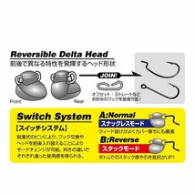 カツイチ デコイ スイッチヘッド DS-13 DECOY 7g ウェイト_画像2