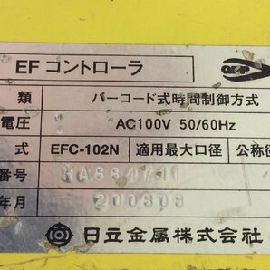 【中古】日立金属 EFコントローラー EFC-102N EF接合 ガス用PE管 電極チェッカー付 通電OK 動作OK バーコード式時間制御方式 の画像4