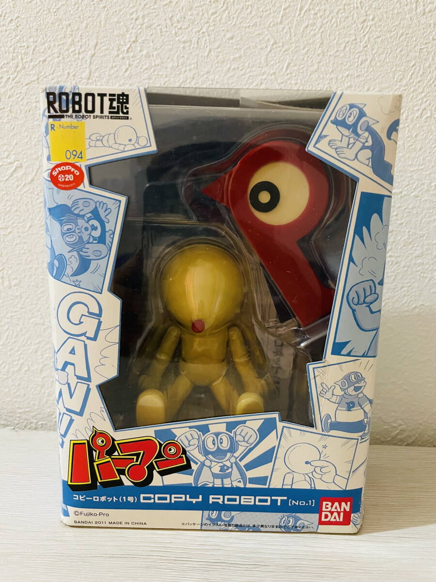 当時物 希少 ポピー パーマン コピーロボット セット 箱付 当時物 希少 ポピー パーマン コピーロボット セット 箱付