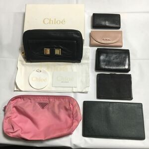 おまとめ 清掃済み 豪華 7点 GUCCI LOUIS VUITTON PRADA Cartier Chloe Paul Smith LANVIN 財布 キーケース カードケース 1円スタート