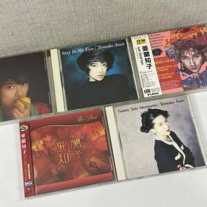 亜蘭知子 CDまとめ 5枚 帯付きあり ビニールカバー付き多数 24D 北NS2