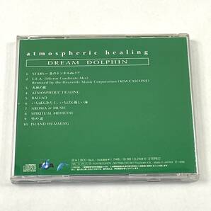 DREAM DOLPHIN atmospheric healing CD 帯付き FRCA-1015 ドリーム・ドルフィン 24D 北NS2の画像4