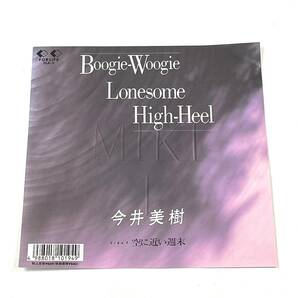 今井美樹 Boogie-Woogie Lonesome High-Heel/空に近い週末 EP FLA-3 レコード 24D 北NS2の画像4