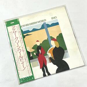 Brian Eno Another Green World LP 帯付き MPF 1153 ブライアン・イーノ 24D 北TO2