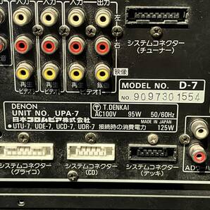 DENON システムコンポ D-7 UPA-7/UDR-7/UTU-7/UDE-7/UCD-7 デノン【現状販売品】24D 北TO3の画像6