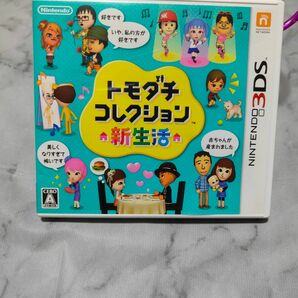 トモダチコレクション ニンテンドー3DS 任天堂 ゲームソフト 3DS