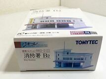 TOMYTEC ジオコレ 建物コレクション082-2 ＊消防署B2＊1/150Nゲージ☆未使用.未開封☆箱にヤケ有り_画像5