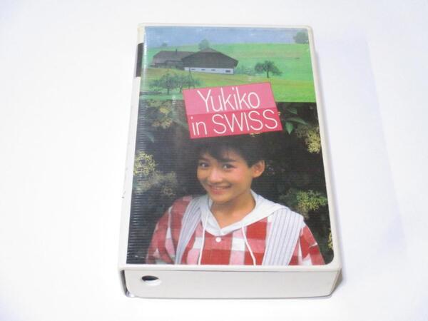 岡田有希子 イン スイス ベータ β ビデオテープ in Swiss Betamax ベータマックス
