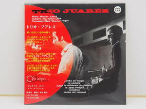 【紙ジャケットCD】TRIO JUAREZ / トリオ・フアレス （ヴィヴィッド・サウンド製　 型番：VSCD-9462）