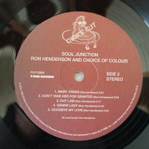 綺麗【レアグルーヴLP】RON HENDERSON AND CHOICE OF COLOUR / SOUL JUNCTION （P-VINE製  型番：PLP-6984）の画像5