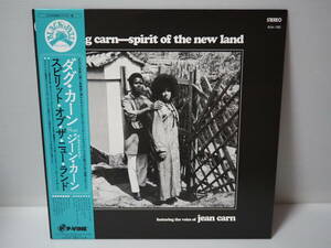 綺麗【BLACK JAZZ LP】doug carn ダグ・カーン / spirit of the new land （P-VINE製　 型番：PLP-6996）